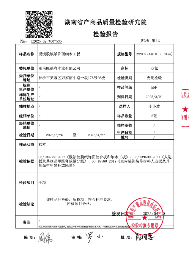 Certification Image 1