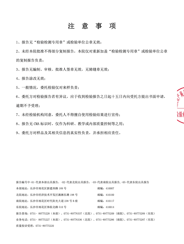 Certification Image 4