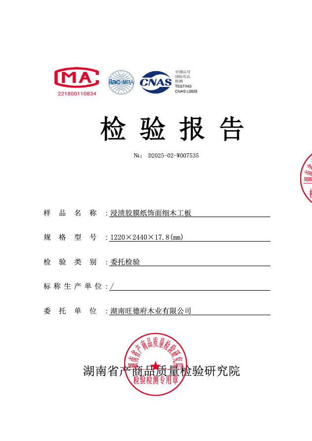 Certification Image 5