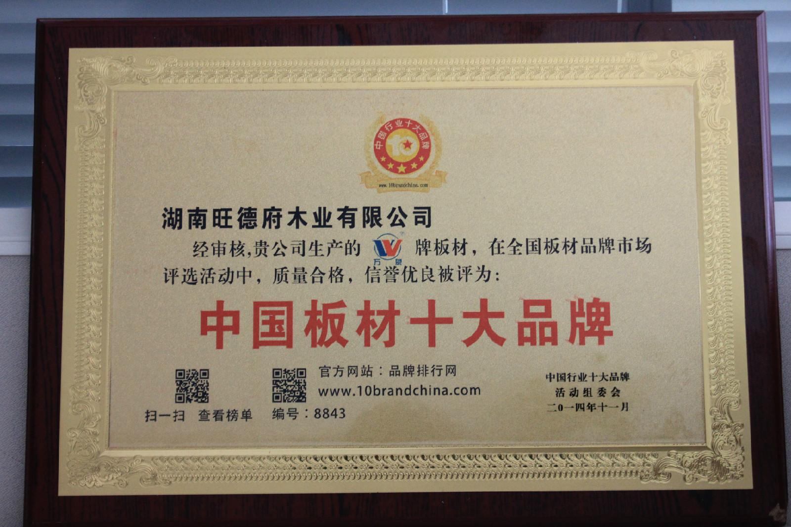 Certification Image 6