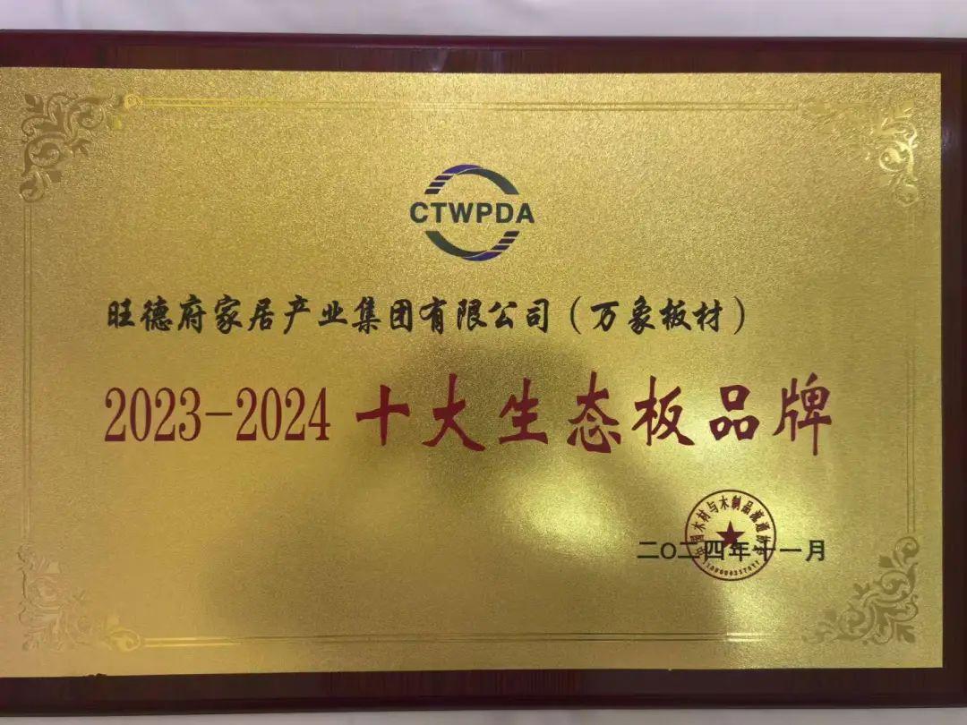 Certification Image 7