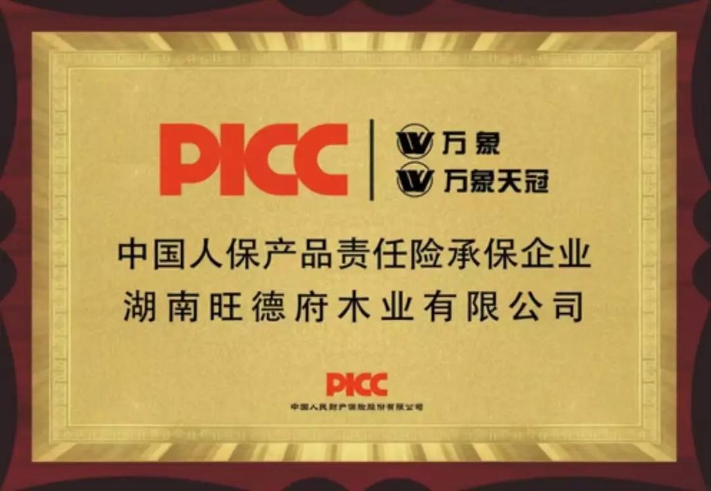 Certification Image 8